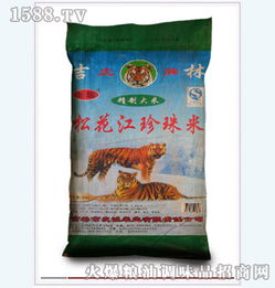 友诚珍珠米产品 产品图片 加盟店怎么样