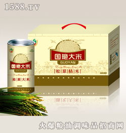 国艳米业产品 产品图片 加盟店怎么样