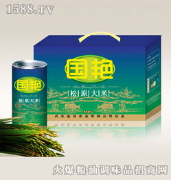 国艳米业产品 产品图片 加盟店怎么样