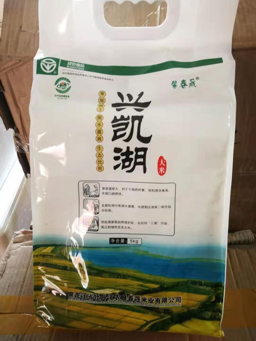 垦春晟大米多少钱