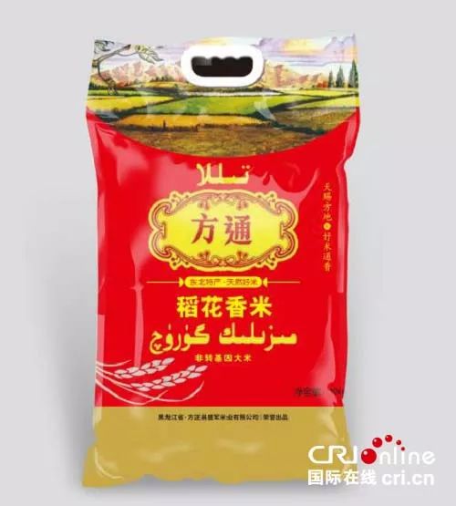 十五道加工工序 酿造 品质之稻