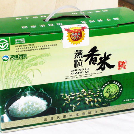 范县天灌米业 芋头香 5kg蒸粒香米礼盒 真空