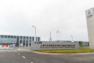 大数据 智能制造 产品出口海外 探访名爵ehs诞生地 上汽宁德工厂
