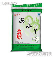 禾新米业
