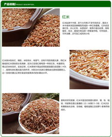 香稷米业小红稻米灌装650g