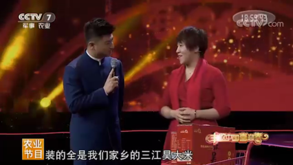 黑龙江省三江昊米业
