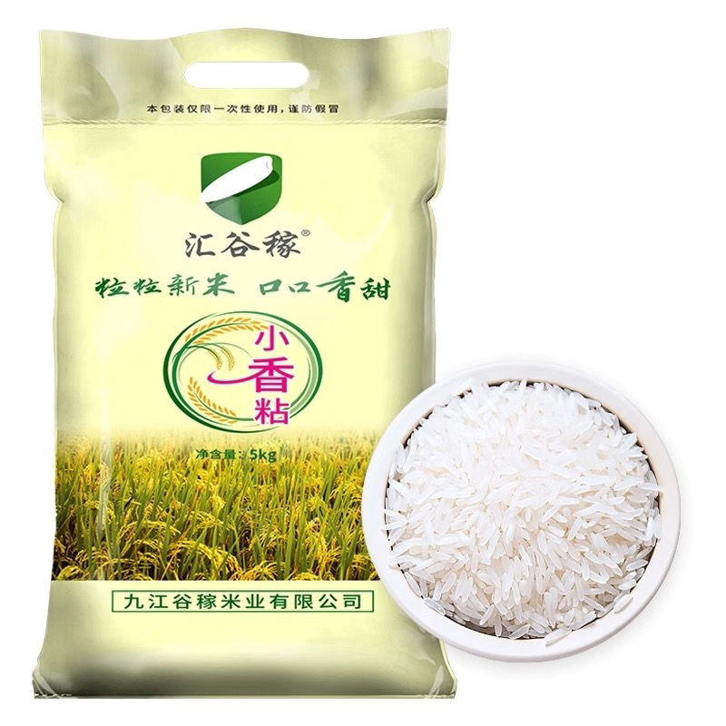 汇谷稼永修香米料理食材寿司米饭团用米5kg 10斤大米