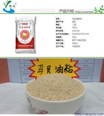 供应银波大米大米深圳优质大米|马贝油粘米图片,供应银波大米大米深圳优质大米|马贝油粘米图片大全,深圳市银波米业-