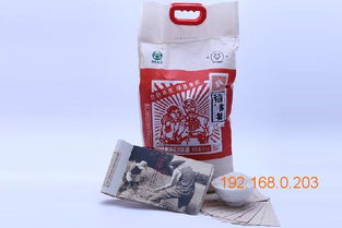 五常稻花香大米五常市顺泽米业专业供应 五常大米品牌,五常稻花香大米五常市顺泽米业专业供应 五常大米品牌生产厂家,五常稻花香大米五常市顺泽米业专业供应 五常大米品牌价格