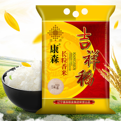 沈阳市万谷园米业