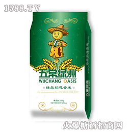绿洲米业产品 产品图片 加盟店怎么样