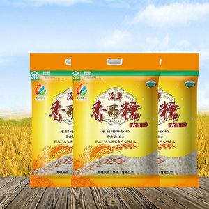 gmmy2015_光明米业 健康之源