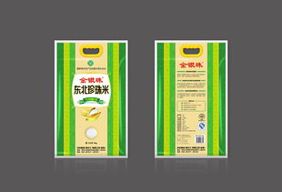 福锦米业包装设计