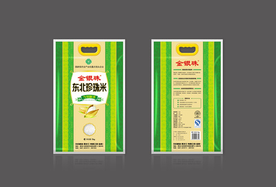 福锦米业包装设计