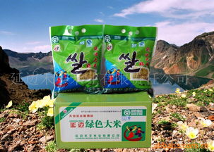 延边禾丰米业有限责任公司