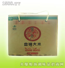 盘锦大米礼品系列2.5kg 4金箱