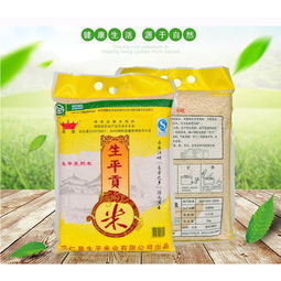 生平米业 生平贡米5kg 限安仁网点邮掌柜代兑换 自提商品图片大全 邮乐官方网站
