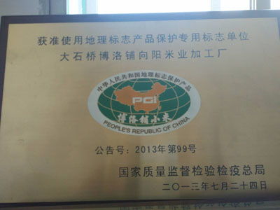 营口市供销合作社联合社
