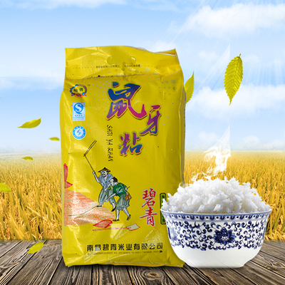 供应 江西南昌碧青鼠牙粘大米-泉州中良贸易