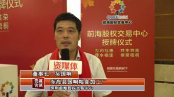 中国民族米业第一品牌 国响大米加工厂挂牌上市