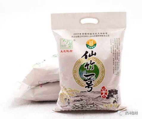 攸县仙竹米业招聘办公室行政文员一名