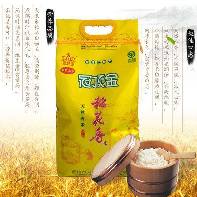 绥化大米|绥化米业