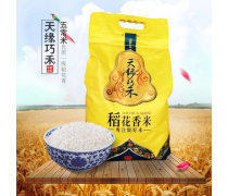 产品库