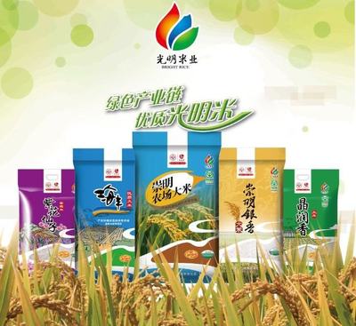 光明米业品牌资料介绍_光明大米怎么样 - 品牌之家