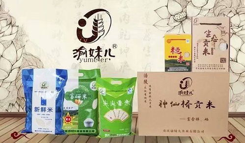 重庆渝妹儿米业改名 公司变更为集团