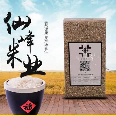 仙峰米业战略升级迎来发展新机遇