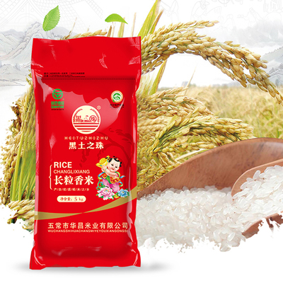 五常长粒香东北大米10斤