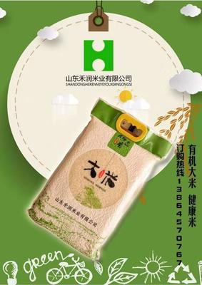 山东禾润米业简介