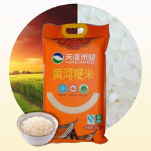 网库企业年货节