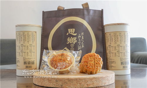 永丰源食品粽子厂 蛋黄肉月饼订做 吉林月饼订做图片