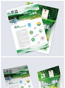 米业公司图片素材 米业公司图片素材下载 米业公司背景素材 米业公司模板下载 