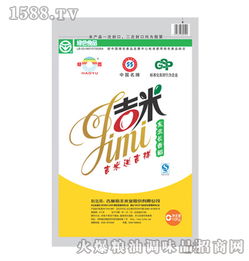 裕丰零售产品 裕丰零售产品图片 裕丰零售怎么样 最新裕丰零售产品展示 3158创业信息网