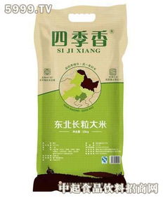北大荒东北长粒大米