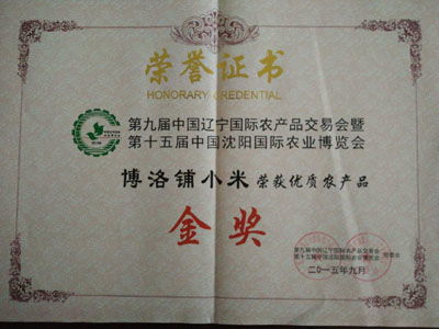 营口市供销合作社联合社