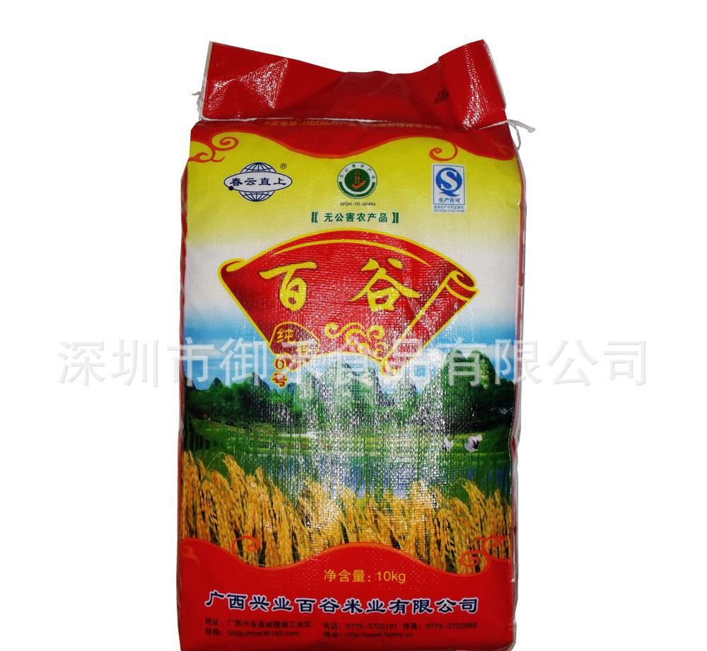 【百谷6号香米 金奖大米 无公害农产品 广西香米 非转基因】价格_厂家_图片 -