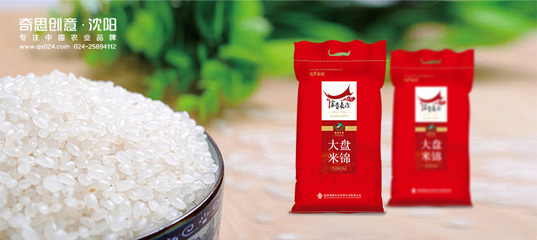 富贵豪庭--盘锦鼎盛米业金秋强势来袭